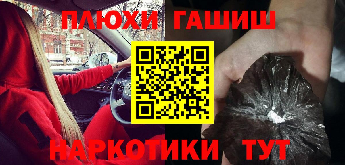 ГАШ Изолятор Вышний Волочёк