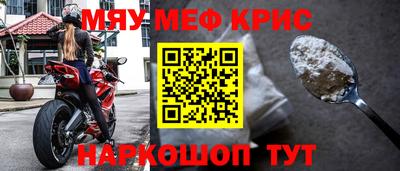 сатива Апрелевка