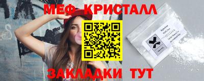сатива Апрелевка