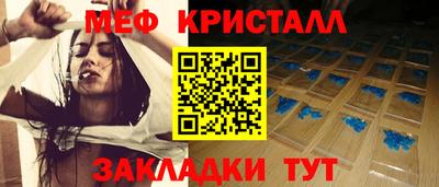 марки lsd Апшеронск
