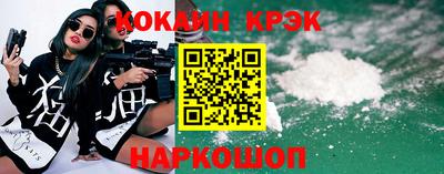 марки lsd Апшеронск