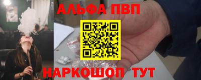 сатива Апрелевка