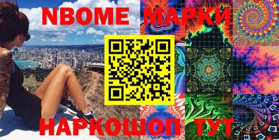 марки lsd Апшеронск