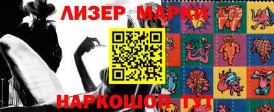 сатива Апрелевка