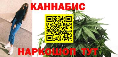 сатива Апрелевка