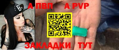 сатива Апрелевка