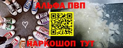 сатива Апрелевка
