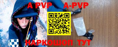 сатива Апрелевка
