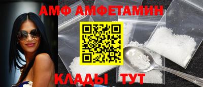 сатива Апрелевка