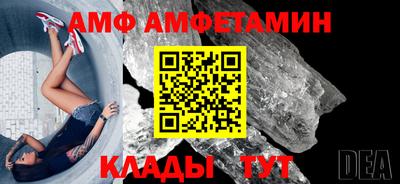 сатива Апрелевка