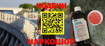 марки nbome Конаково