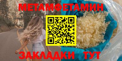 сатива Апрелевка