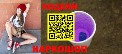 марки lsd Апшеронск