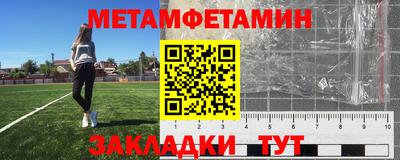 марки lsd Апшеронск