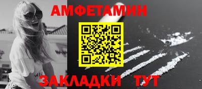 сатива Апрелевка