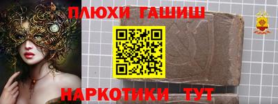 сатива Апрелевка