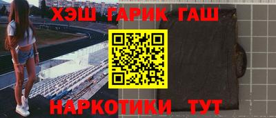 сатива Апрелевка