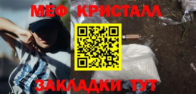 гашик Коммунар