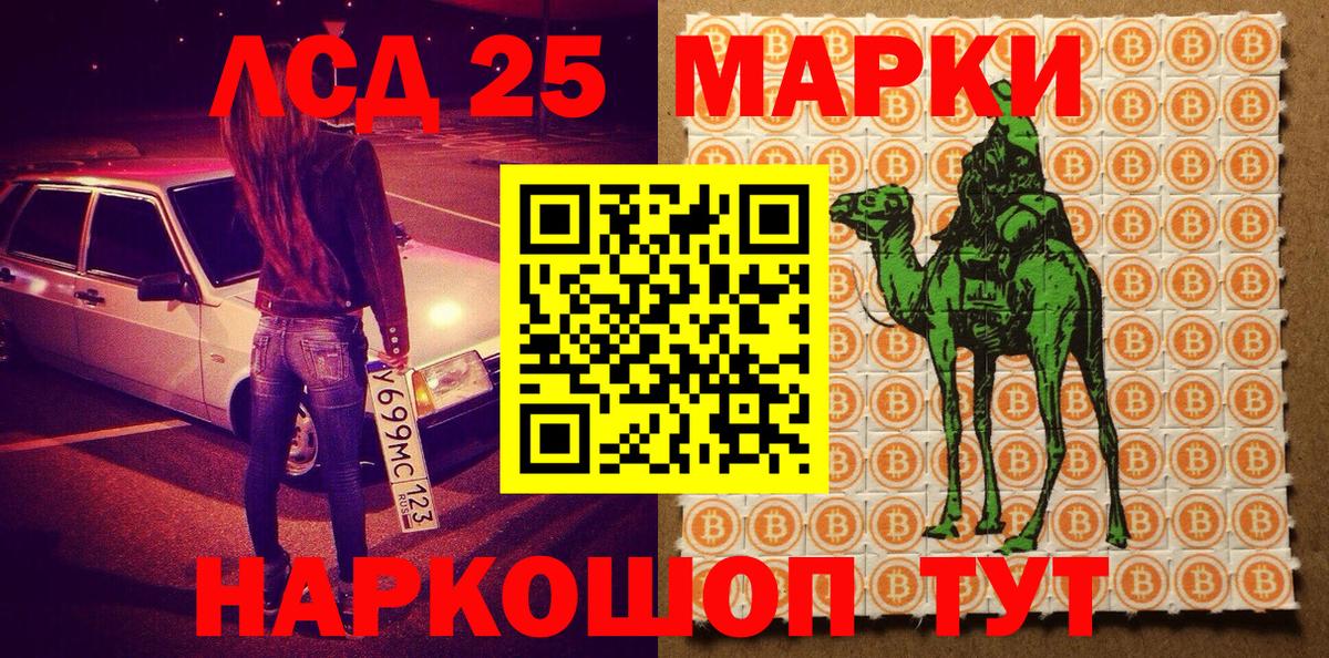 Вышний Волочёк  Наркотические марки  Вход с VPN  Наркотические марки 1500мкг 