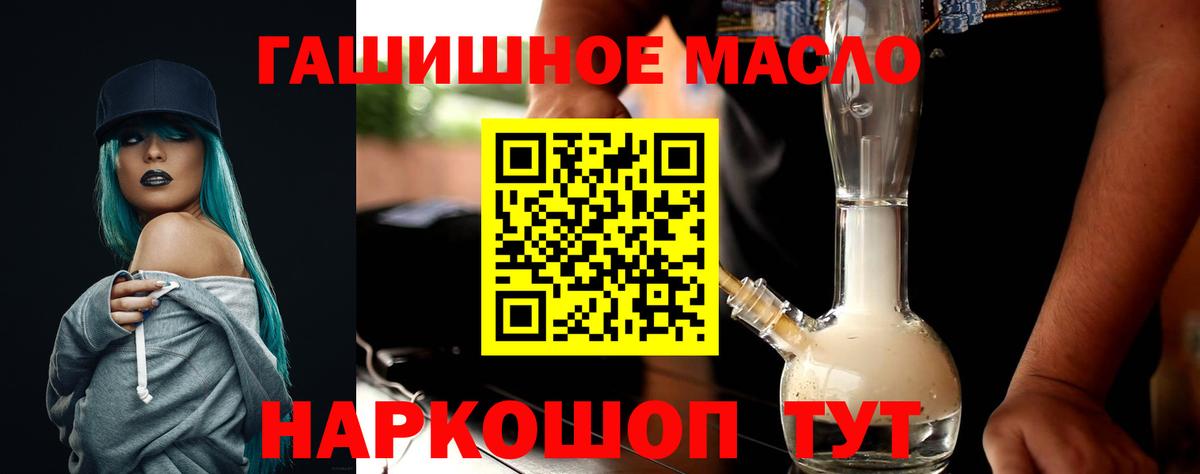 ТГК Wax Вышний Волочёк